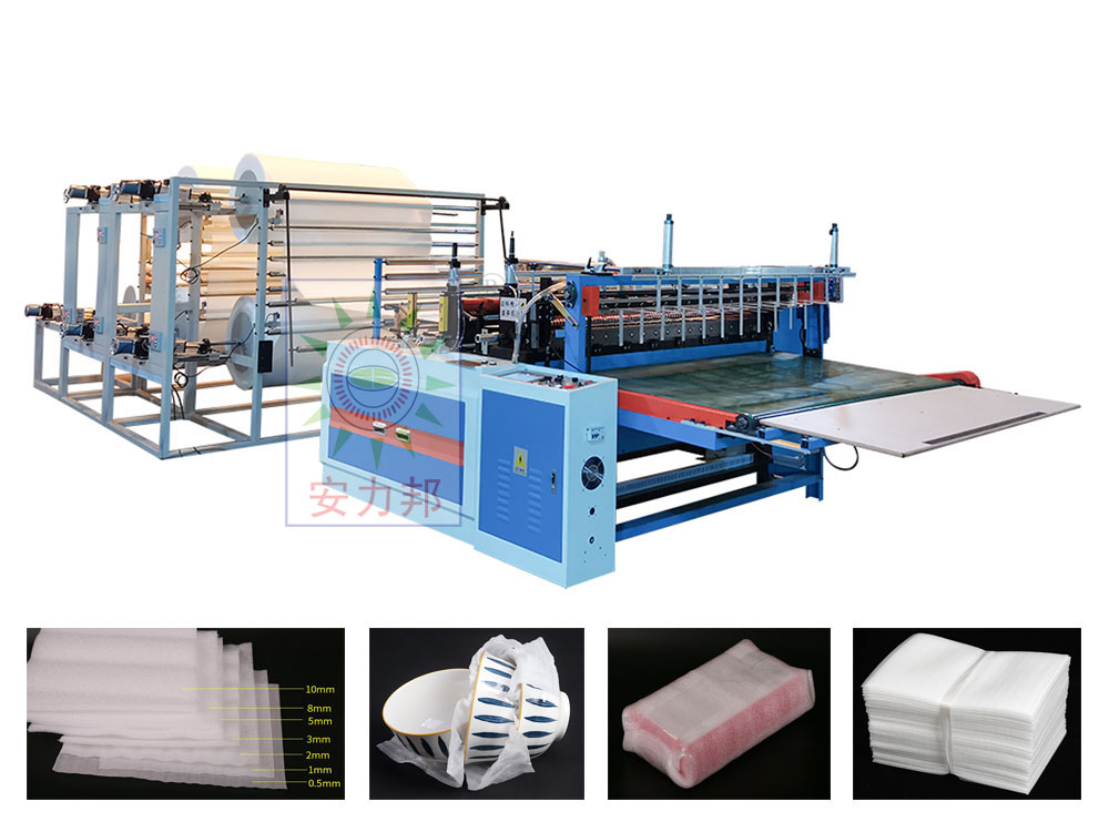 China High Speed EPE Foam /Bubble Film Slicing Cutting Machine, High ...